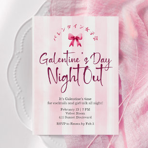 Galentin's Day Night Out Coquette Pink Stripe Cute Invitation