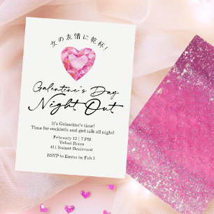 Galentin's Day Night Out Pink Heart Gem Sparkle Invitation