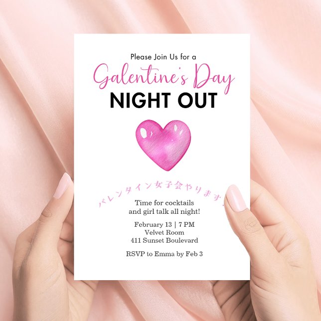 Galentin's Day Night Out Pink Heart Minimalist Invitation (Creator Uploaded)