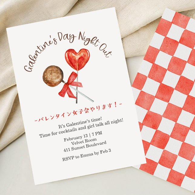 Galentin's Day Night Out Red Heart Cute Lolipop Invitation (Creator Uploaded)