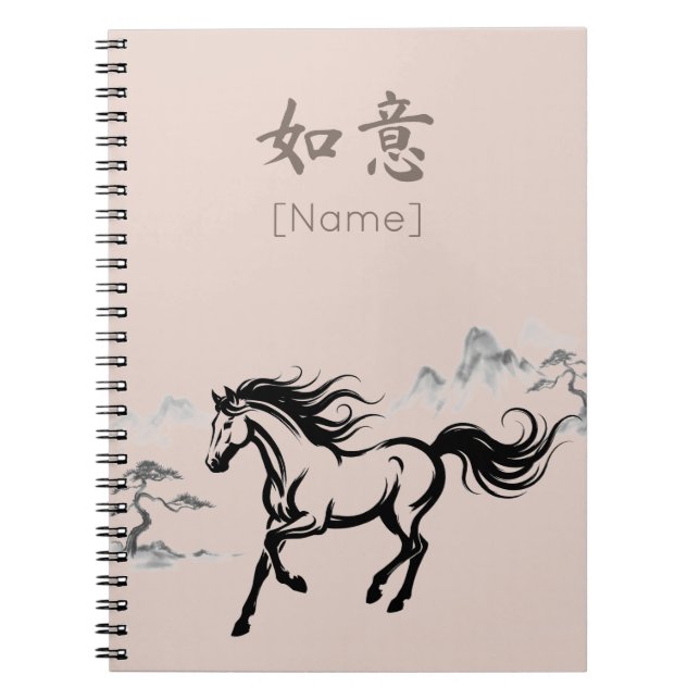 Galloping Horse Sumi-E Ink | Blush & Stone Custom Notebook (Front)
