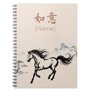 Galloping Horse Sumi-E Ink   Parchment Custom Notebook