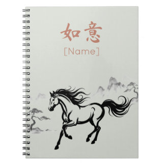 Galloping Horse Sumi-E Ink | Sage & Clay Custom Notebook