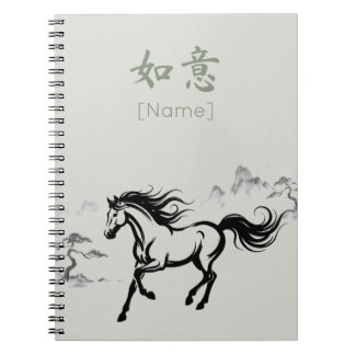 Galloping Horse Sumi-E Ink | Sage Green Custom Notebook