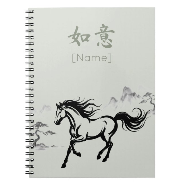Galloping Horse Sumi-E Ink | Sage Green Custom Notebook (Front)