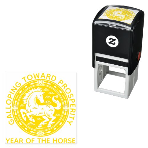 Galloping Toward Prosperity Lunar New Year Seal Self-inking Stamp Galloping Toward Prosperity Lunar New Year Seal Self-inking Stamp