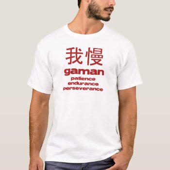 Gaman  Japanese Word For Patience T-shirt by dbvisualarts at Zazzle