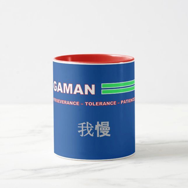 GAMAN Mug (Center)
