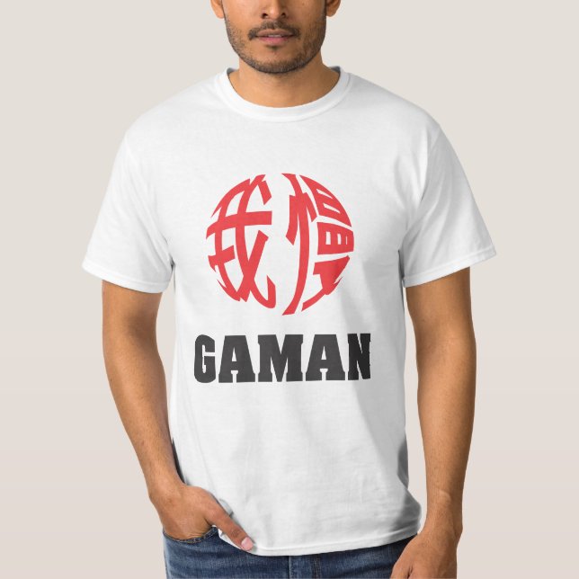 Gaman T-shirt (Front)