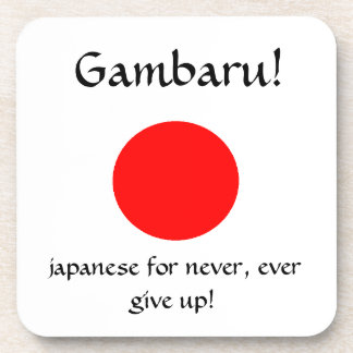 Gambaru!-cork coaster