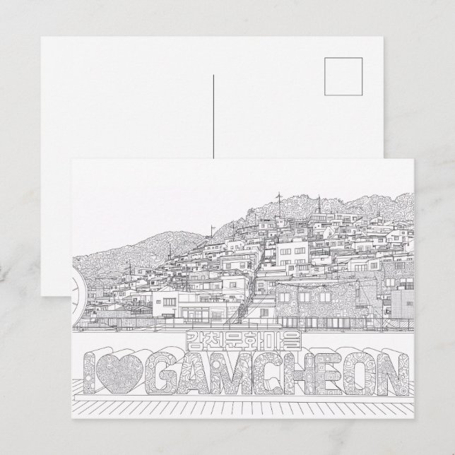 Gamcheon Village Busan Postcard (Front/Back)