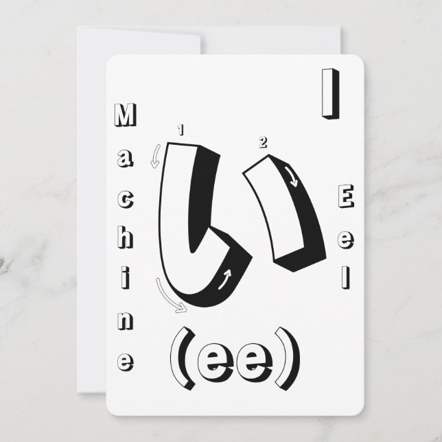 Game Activity Coloring Page Flashcards Learn Japan Invitation (Front)