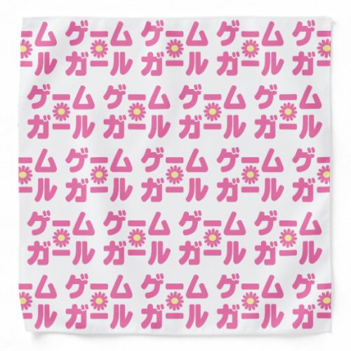 Game Girl ããƒãƒ ããƒãƒ Japanese Katakana Language Bandana