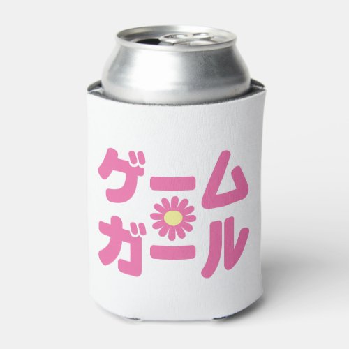 Game Girl ゲームガール Japanese Katakana Language Can Cooler