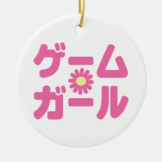 Game Girl ゲームガール Japanese Katakana Language Ceramic Ornament (Front)