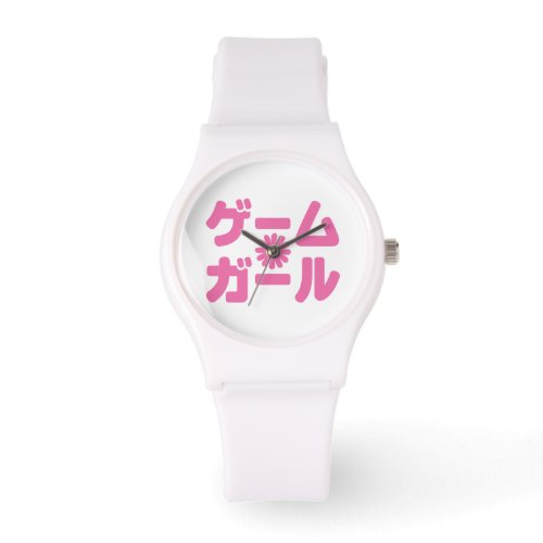 Game Girl ゲームガール Japanese Katakana Language Watch