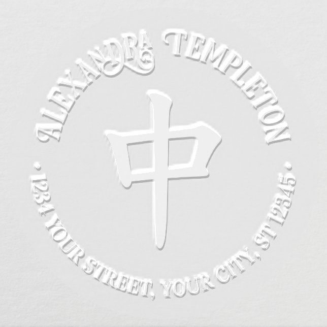 Game of Mahjong Dragon Symbol Name Return Address Embosser (Design)