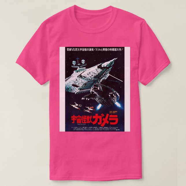 Gamera Space Monster Super Monster T-Shirt (Design Front)