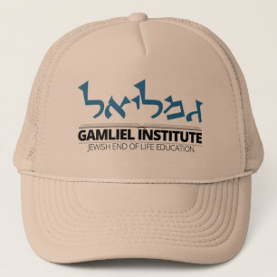 Gamliel Institute Logo Cap