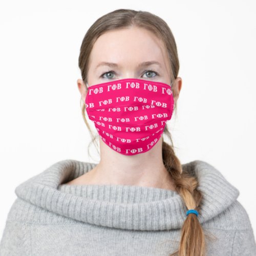 Gamma Phi Beta White and Pink Letters Adult Cloth Face Mask