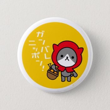 Ganbare Japan Button - Kitty by HIBARI at Zazzle