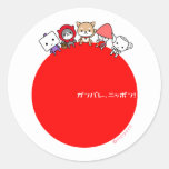 Ganbare Japan Round Sticker - All Characters at Zazzle