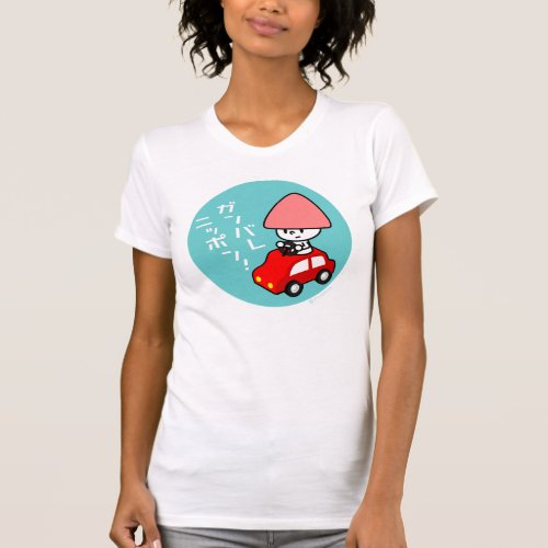 Ganbare Japan T_shirt _ Car