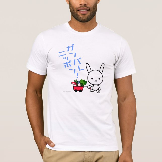 Ganbare Japan T-shirt - Rabbit (Front)