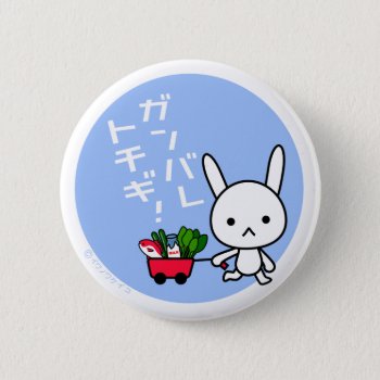 Ganbare Tochigi Button - Rabbit by HIBARI at Zazzle