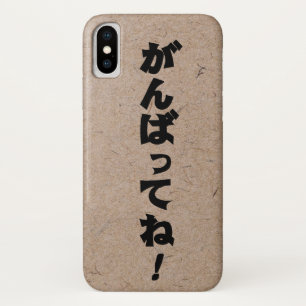 'Ganbatte' in Hiragana on Handmade Japanese Paper iPhone X Case