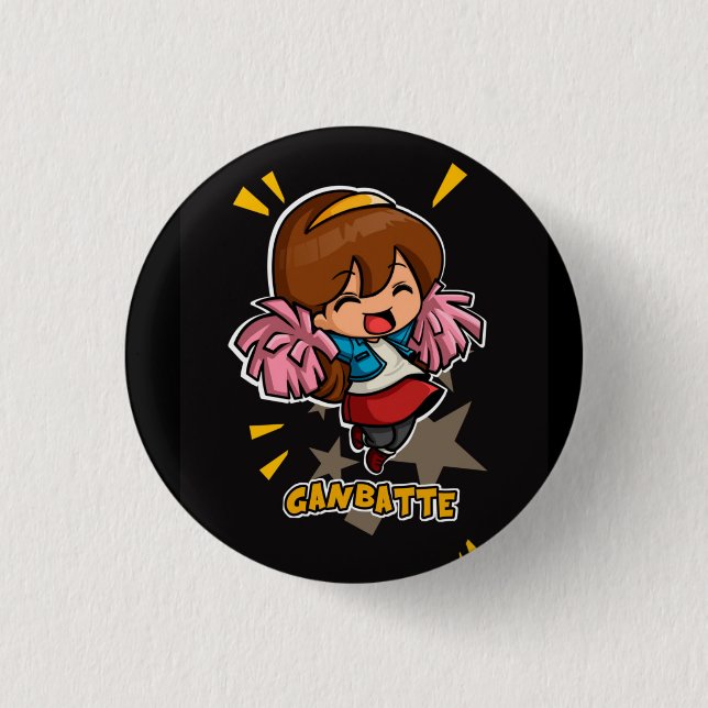 ganbatte pinback button (Front)
