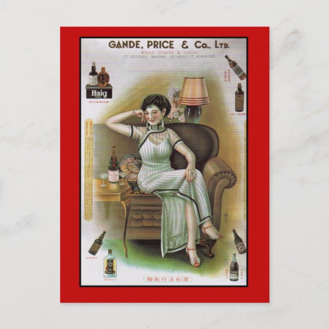 Gande, Price and Co Hong Kong Advertisement Postcard (Front)