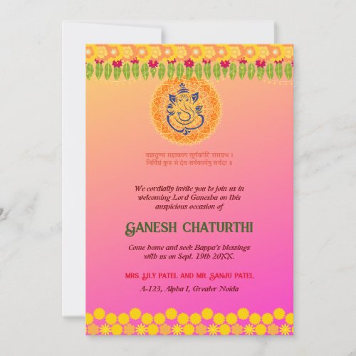 Ganesh Chaturthi Floral Colourful Invitation