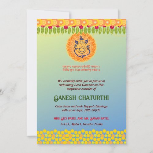 Ganesh Chaturthi Floral Colourful Invitation