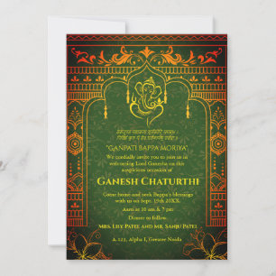 Ganesh Chaturthi Puja Roya Golden Elements Invitation