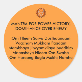 ganesh, MANTRA FOR POWER,VICTORY,DOMINANCE OVER... Classic Round Sticker