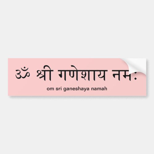 Ganesha Bumper Sticker