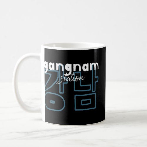 Gangnam Station Korean Design K pop  Coffee Mug