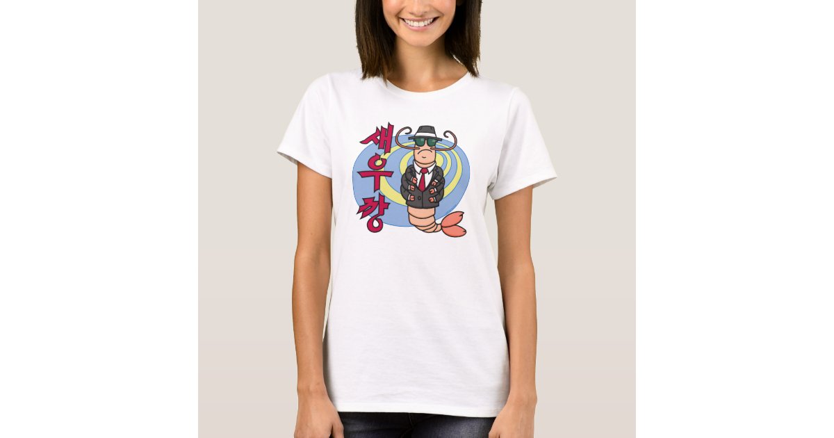 Gangster Shrimp Baby Doll Shirt | Zazzle