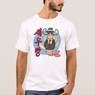 Gangster Shrimp T-Shirt - Basic