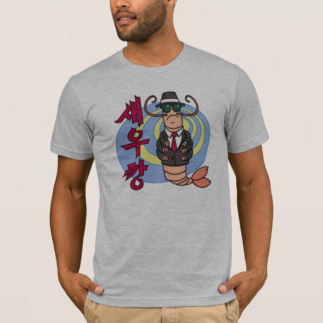 Gangster Shrimp T-Shirt - Bella Canvas (Front)