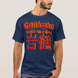 Gankaku Shotokan Kata Design karate martial arts J T-Shirt