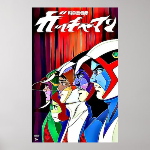 Gatchaman  The Battle of the Planets  Force G Poster