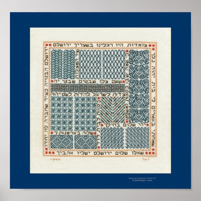 Gates of Jerusalem poster (Front)