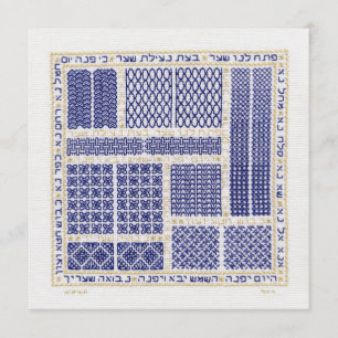 Gates of Repentance stationary flat Invitation