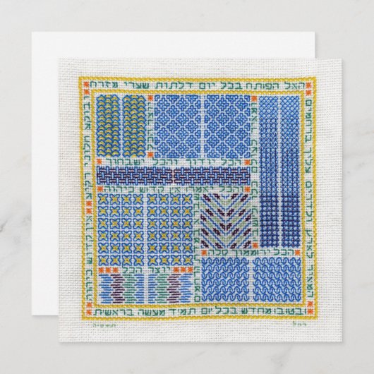 Gateways of the East stationary flat (Front/Back)