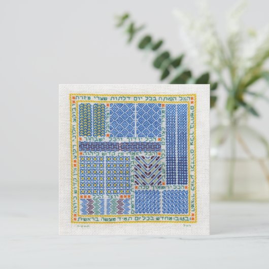 Gateways of the East stationary flat (Standing Front)