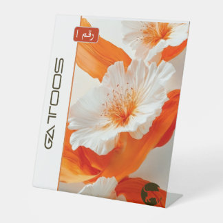 GATTOOS PEDESTAL SIGN