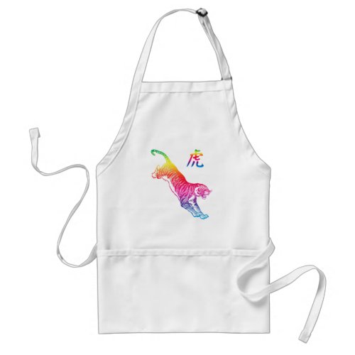 Gay Pride LGBT Rainbow Tiger Chinese Graphic Lao F Adult Apron