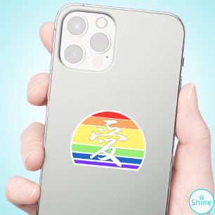 Gay Pride LOVE in Kanji and Chinese LGBTQ pride Sticker